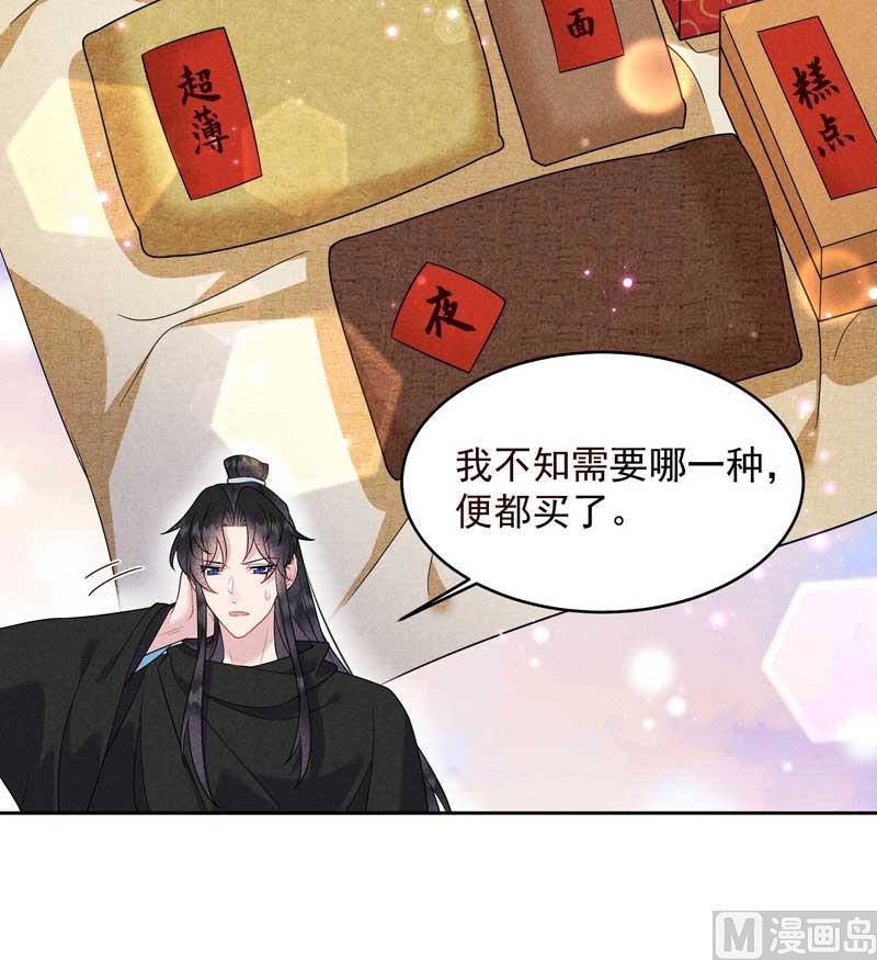 最后时限6