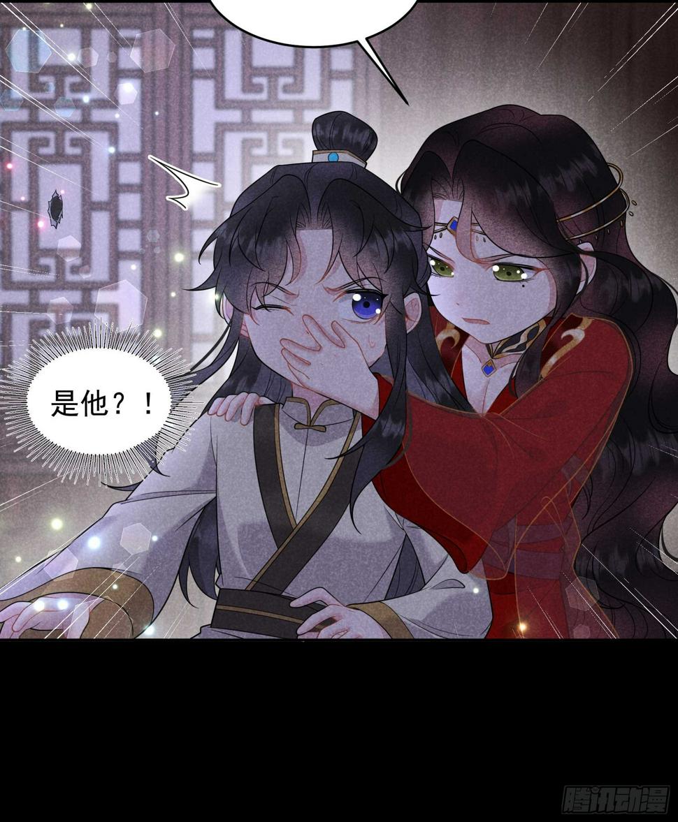 第144话 宁死不屈？！15