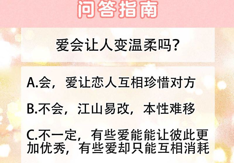 解药？56