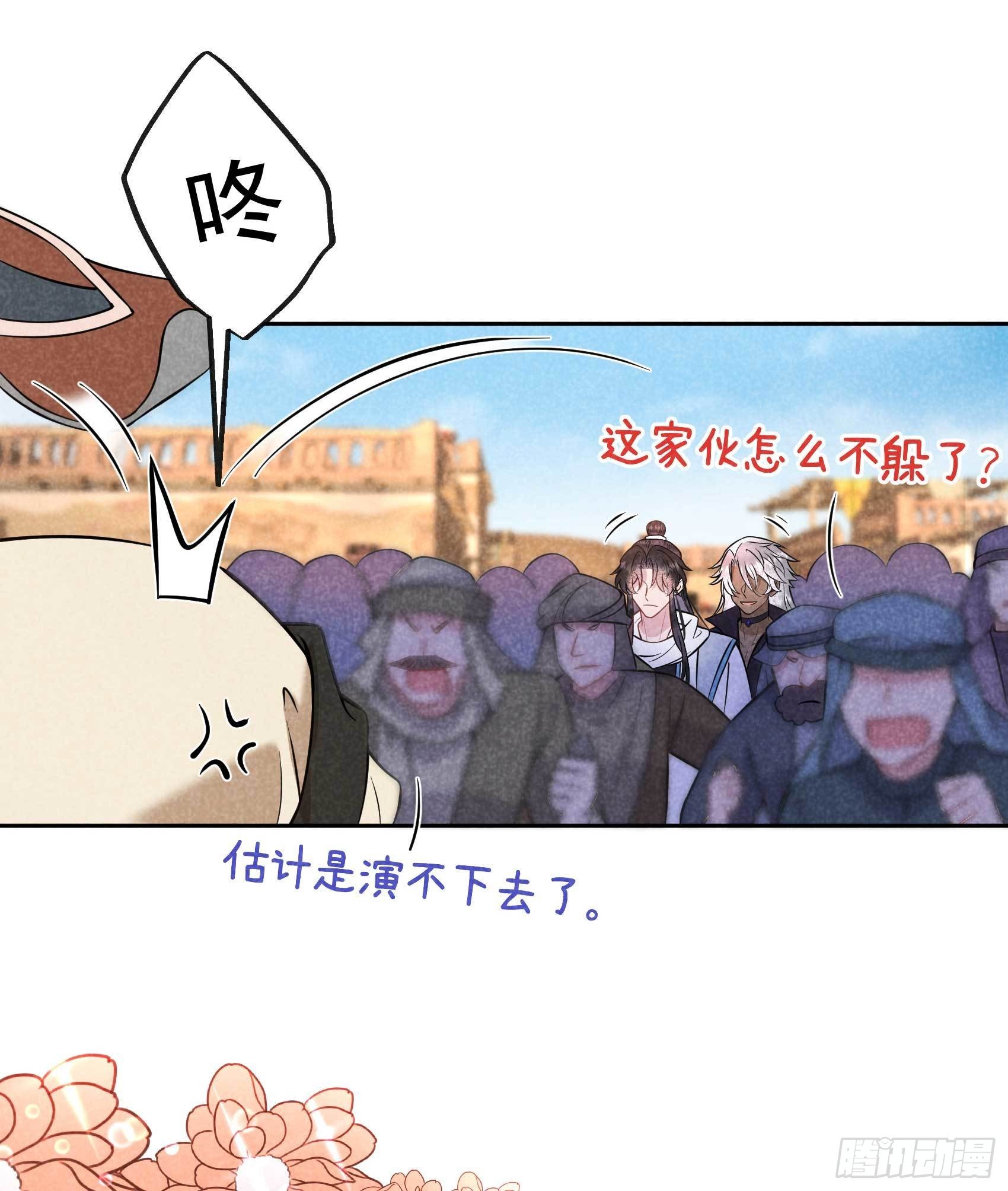 第114话 圣水14