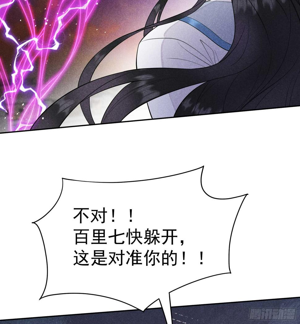 第166话 巫王的下场18
