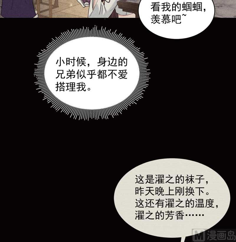 连书其人28