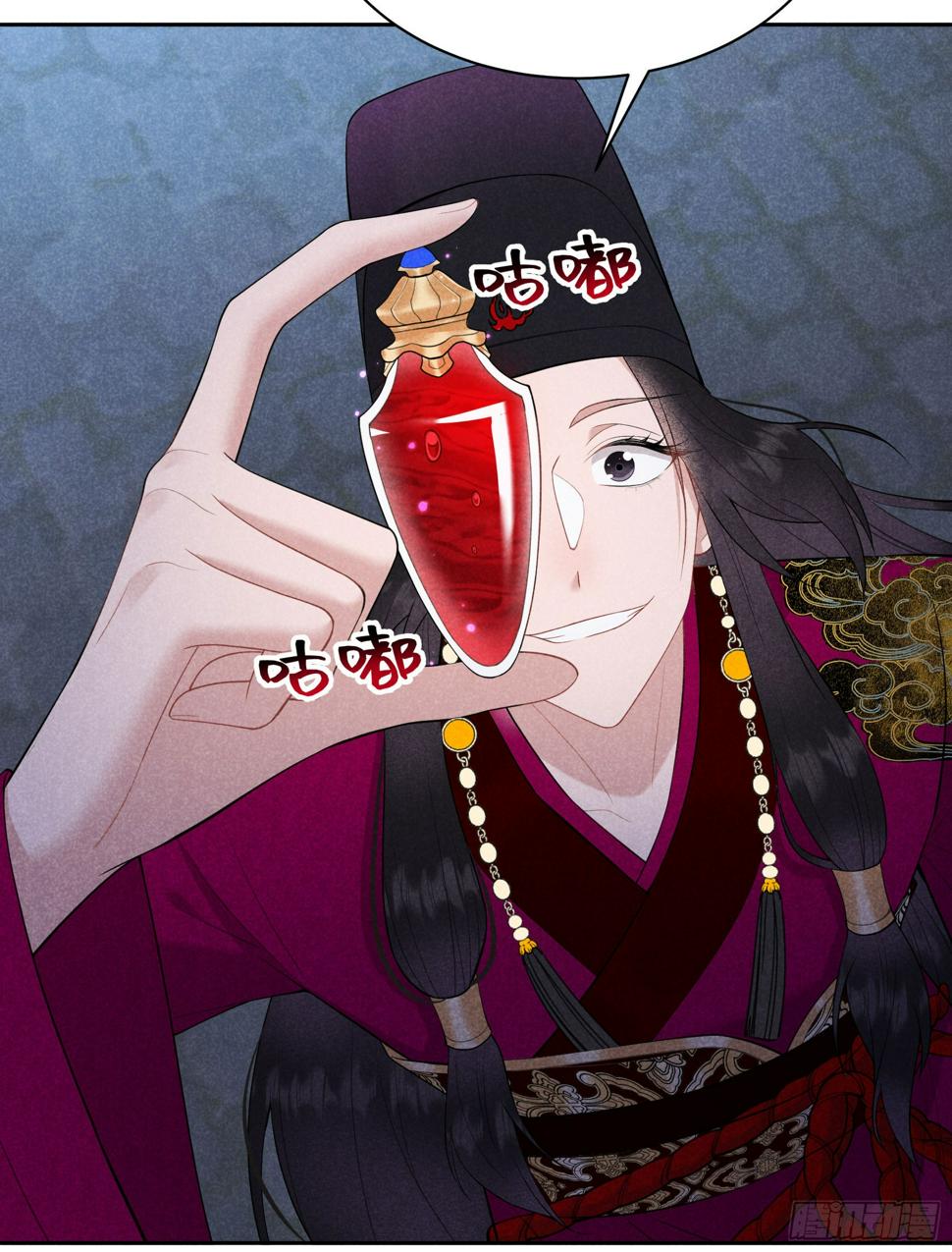 第156话 赤炼神降临37