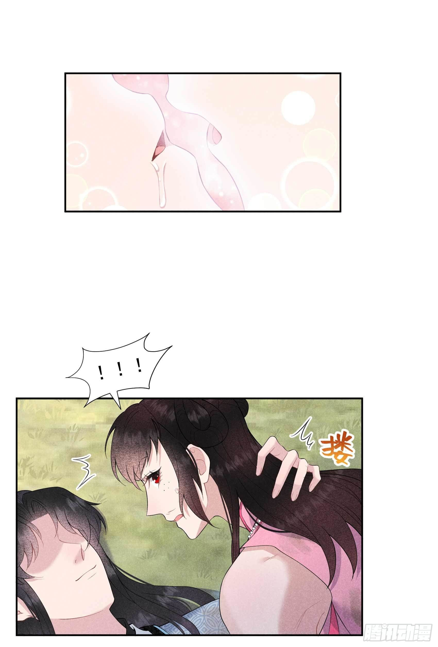 第51话 终于换回大号了！3