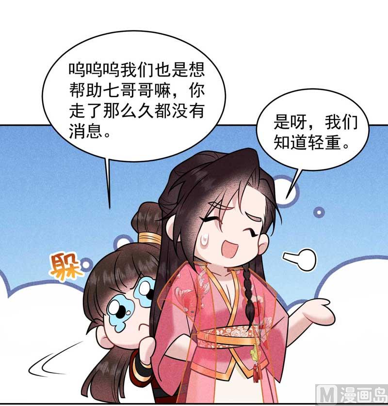 你的名字40