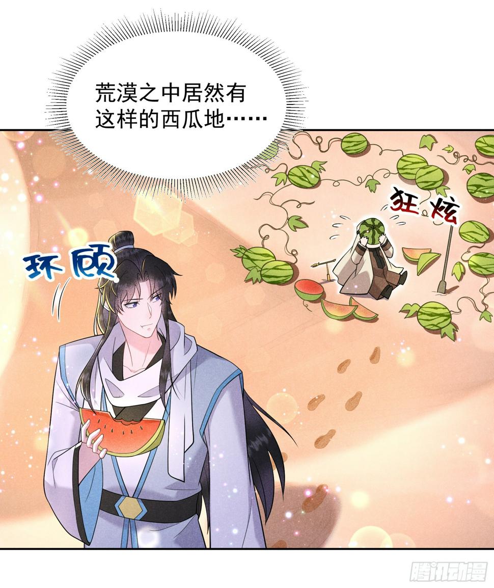 第149话 壁画15