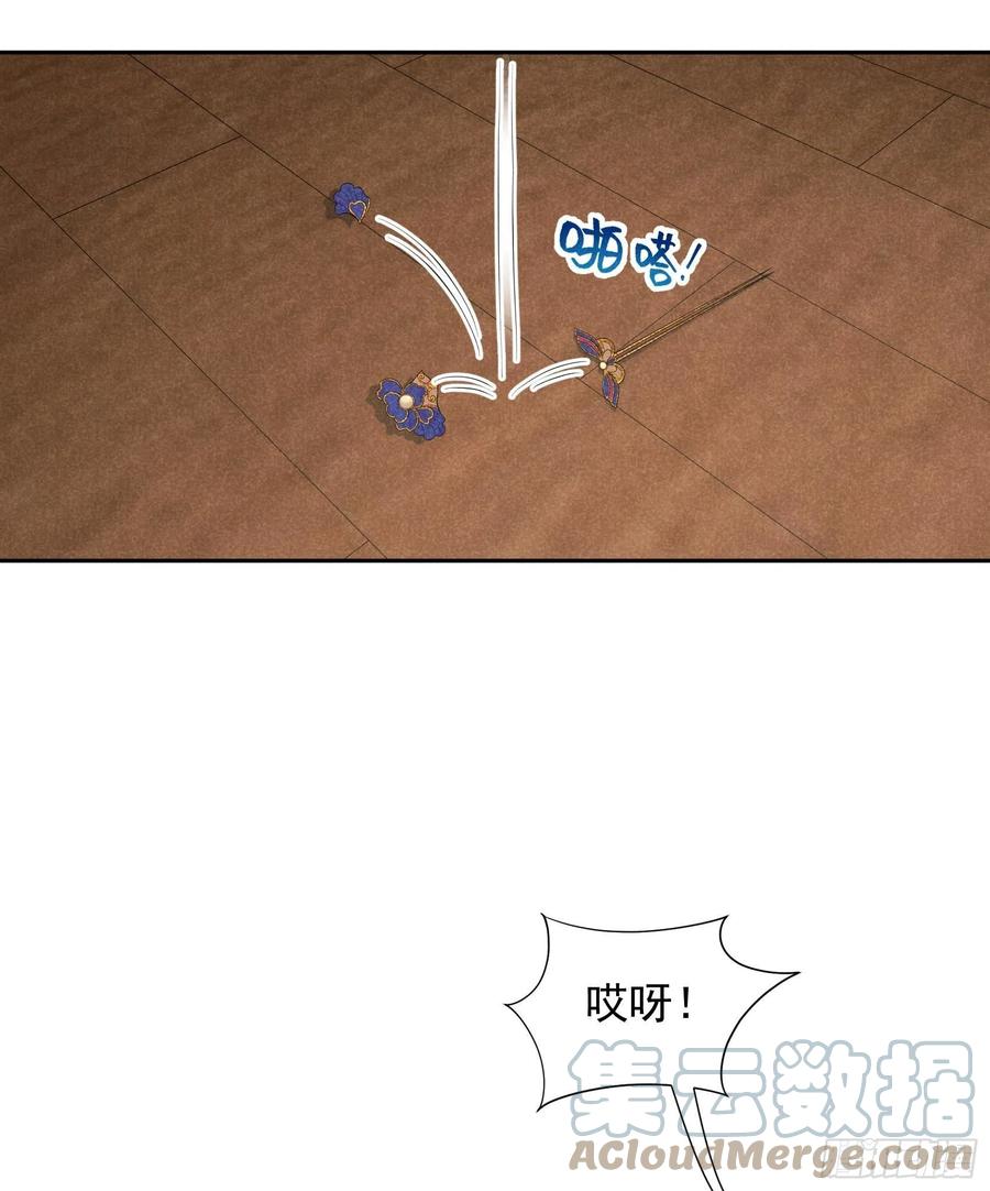 第28话 梅开二度18