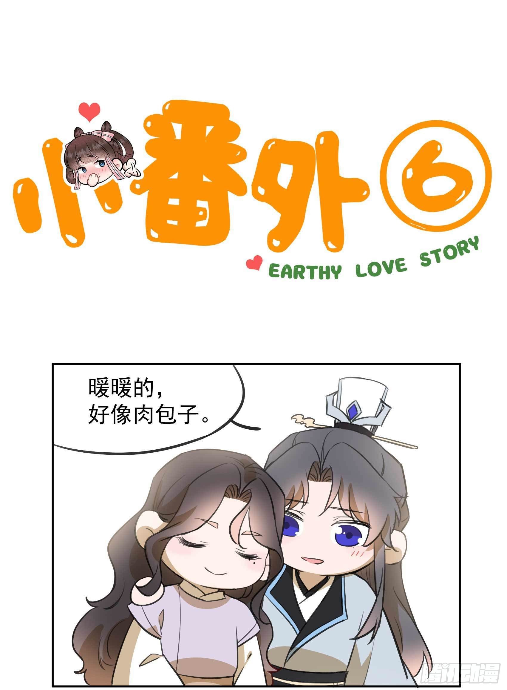 番外60