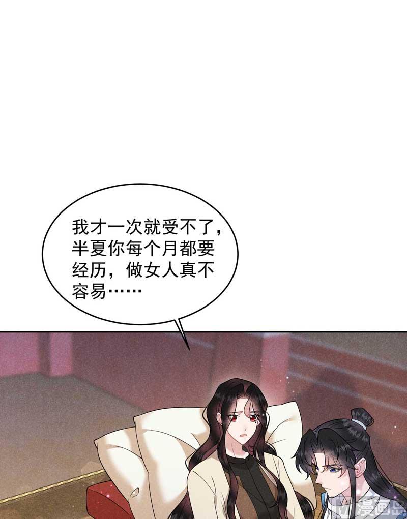最后时限19