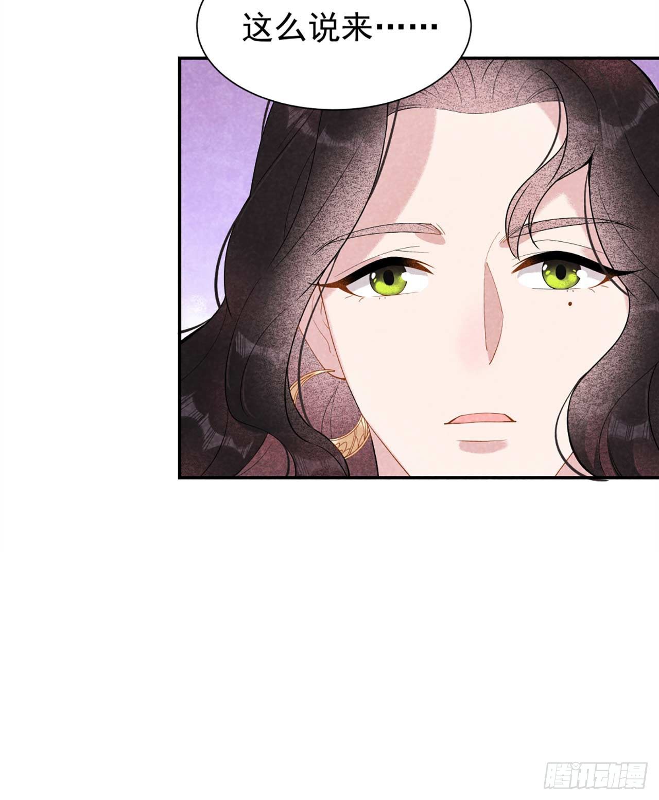 第4话成交！我要成为王的男人！26