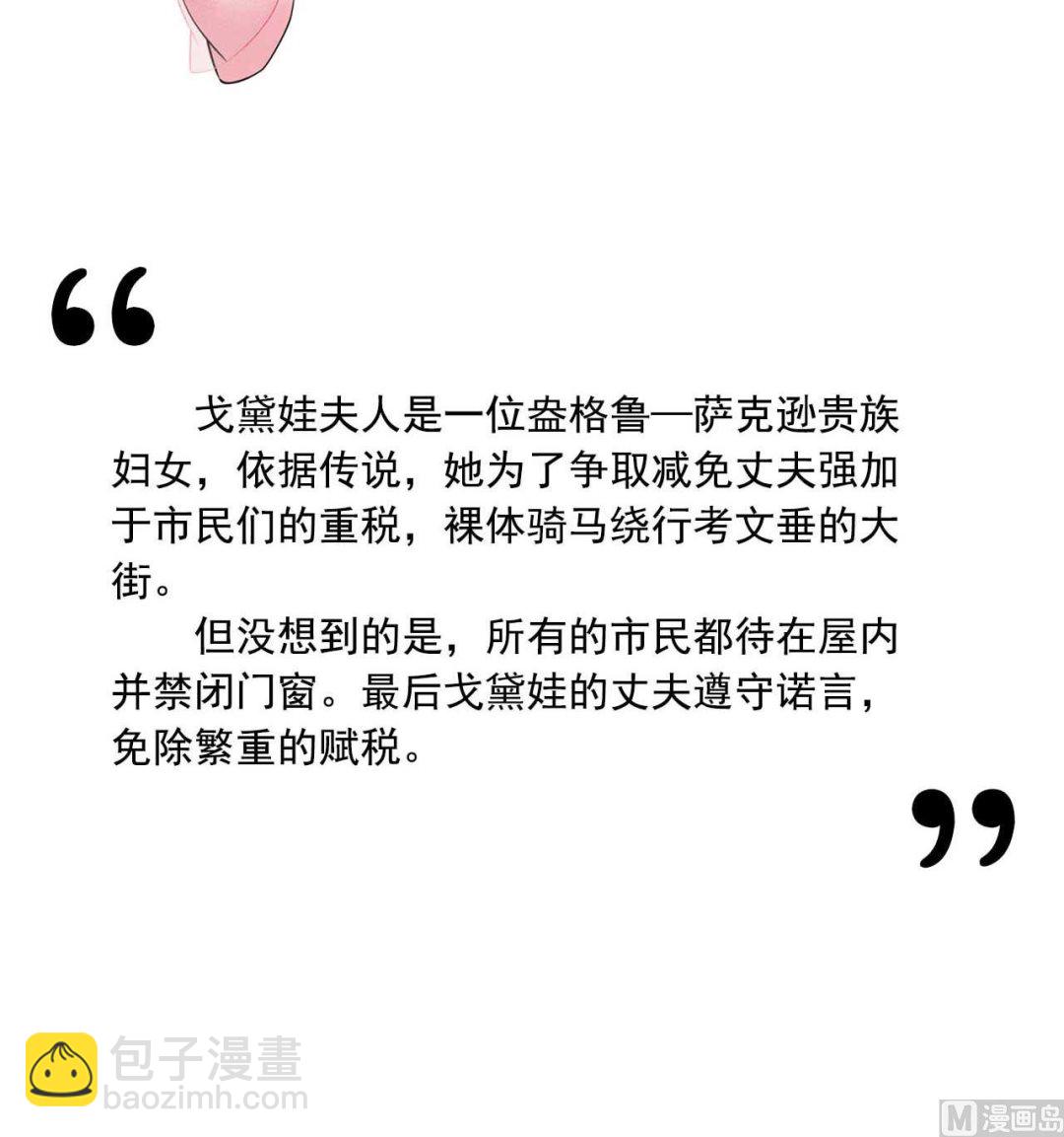 可怕的惩罚51