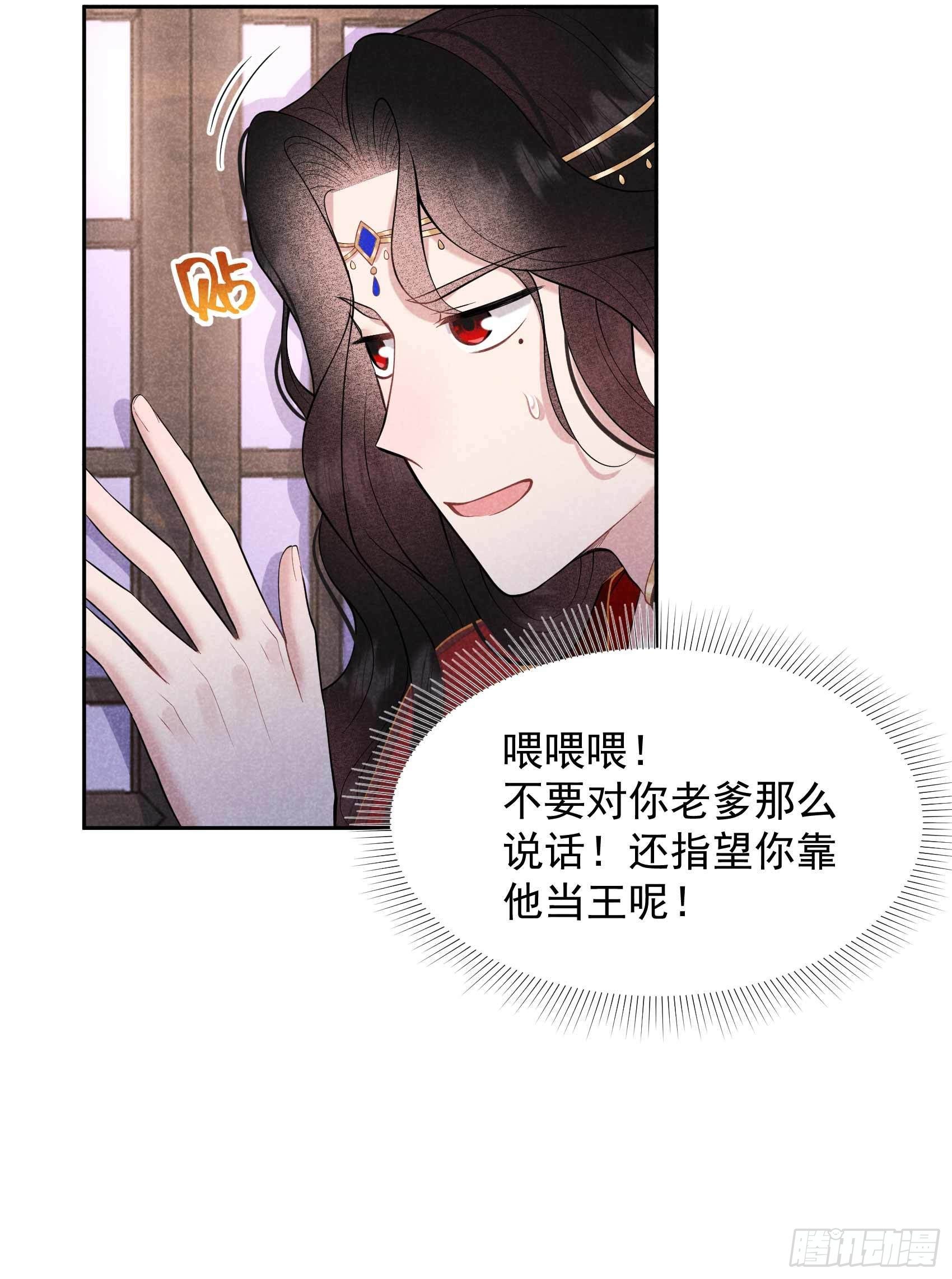 第65话 施压8