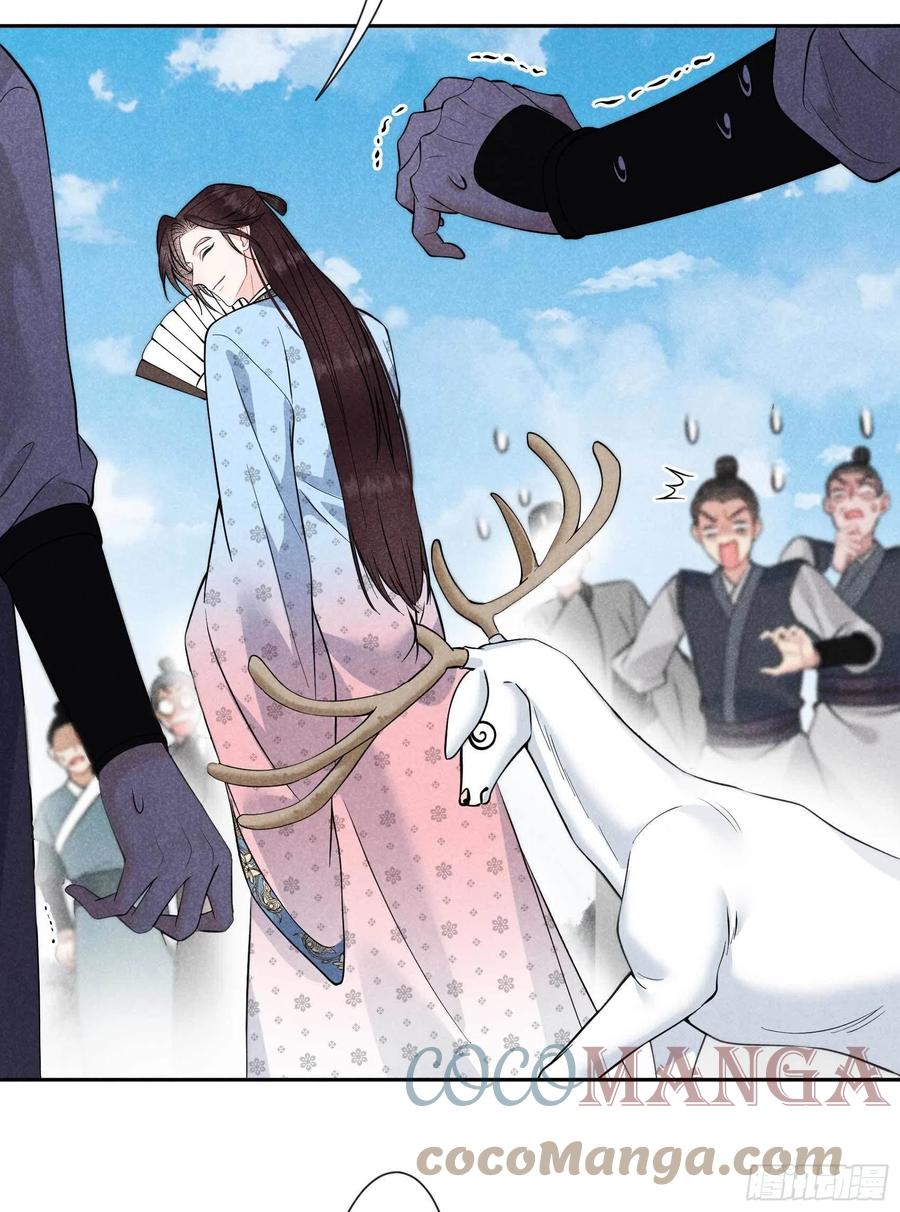 第54话 扶桑一吻10