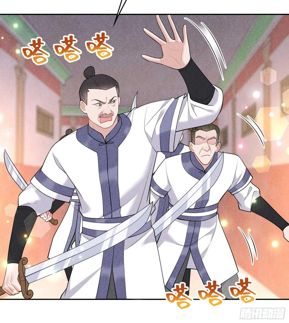 第162话 做你的狗44