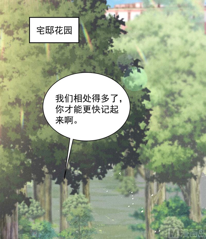 炸毛虫12