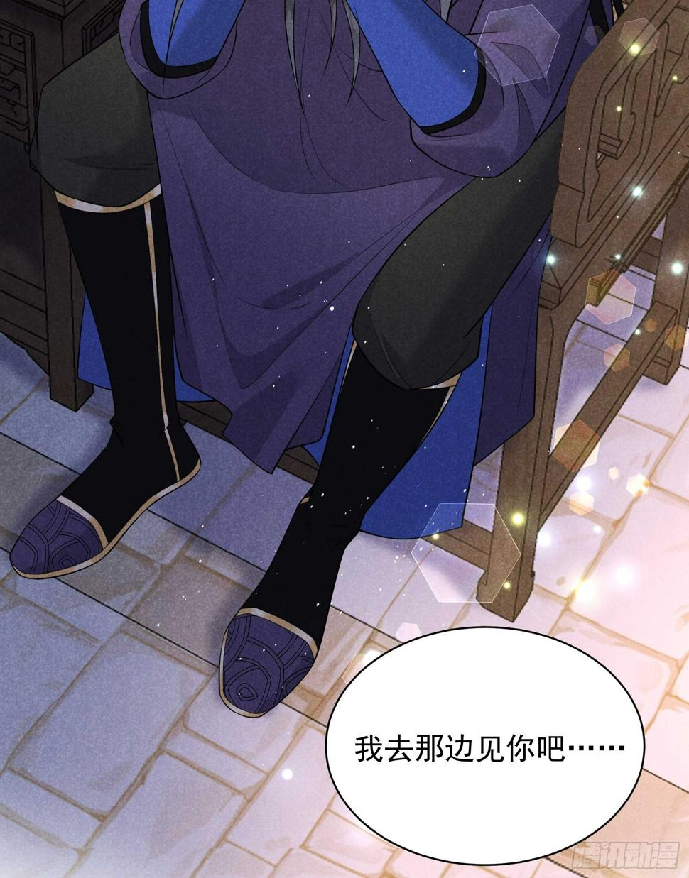 第147话 野鹊子35