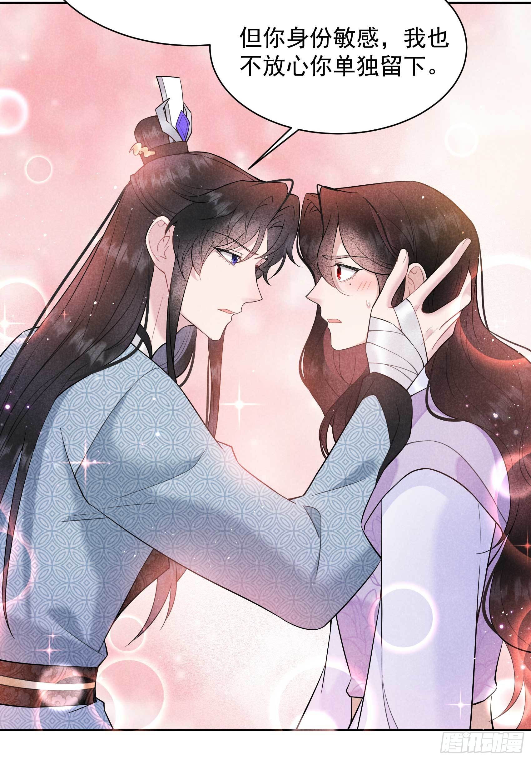 第109话 痒32