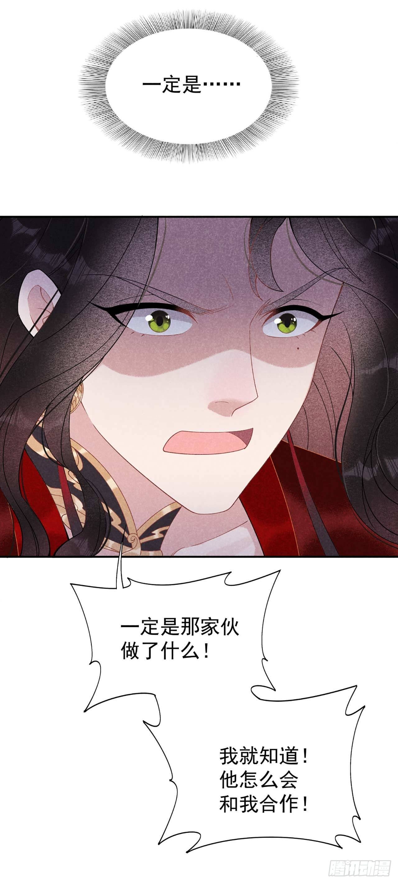第5话 真主角上线？6