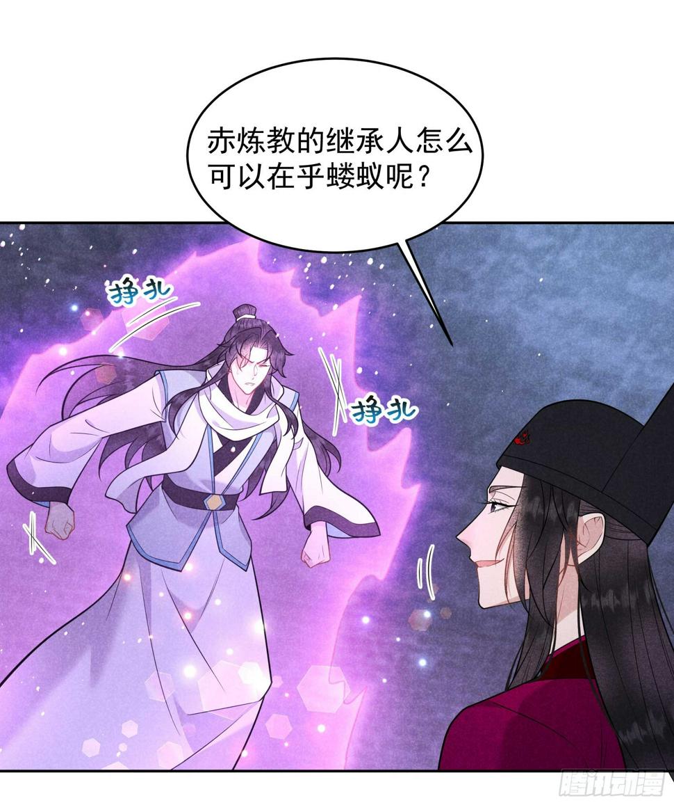 第155话 百里七之死37