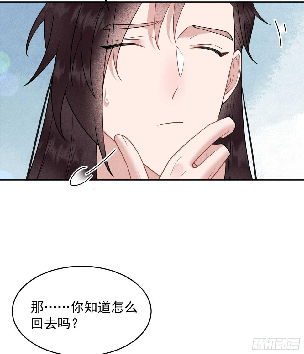 第135话 你的名字14