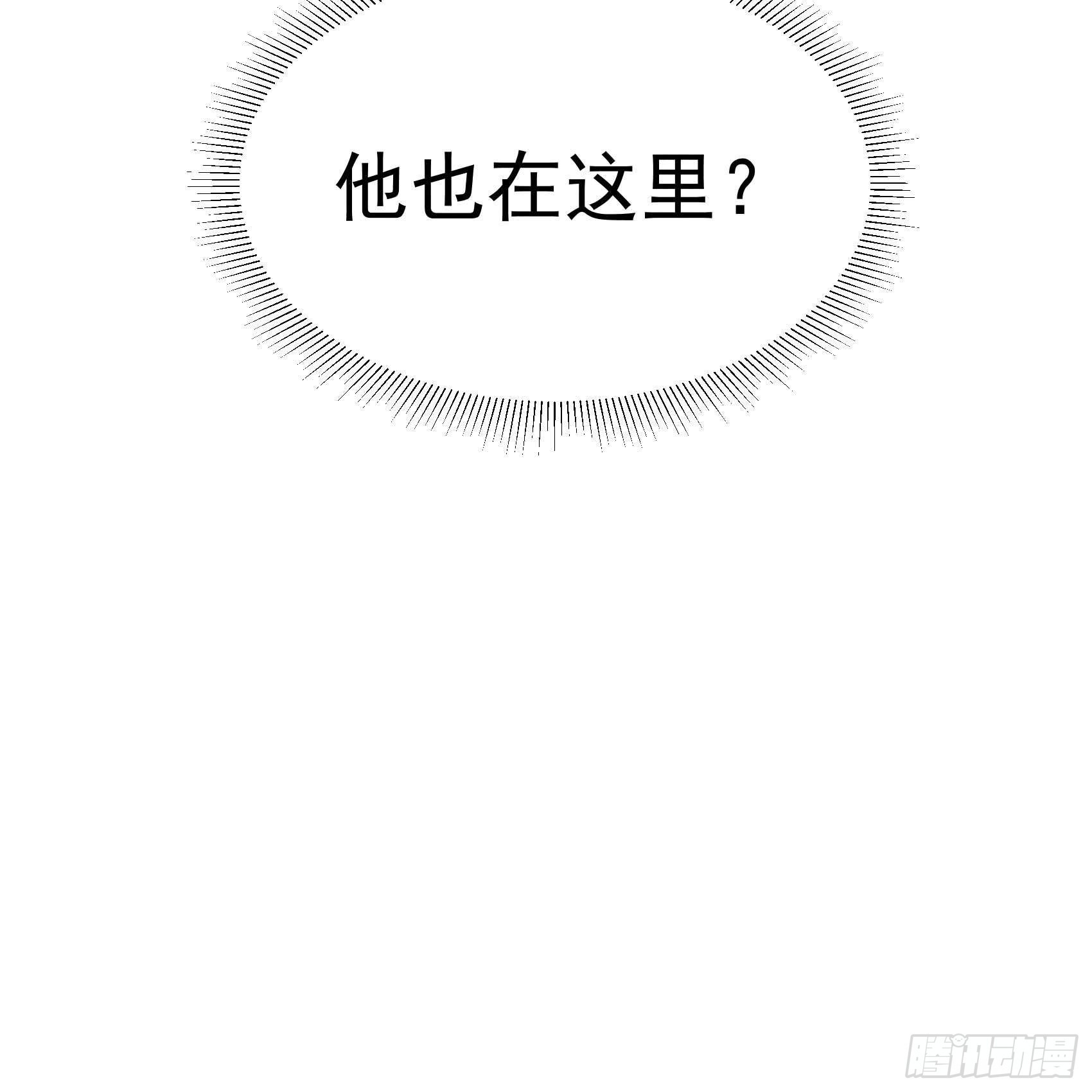 第87话 鉴宝师上岗34