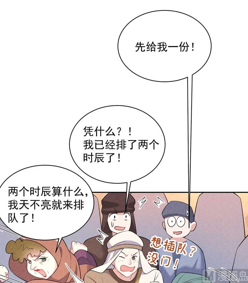 解药？36