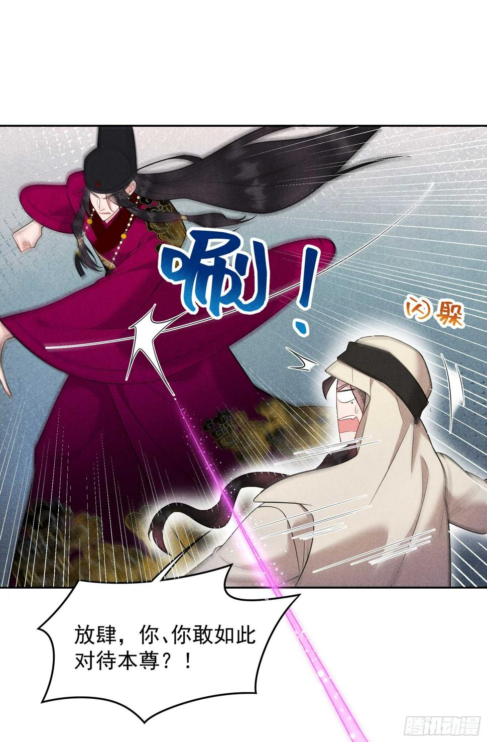 第157话 真神来了！18