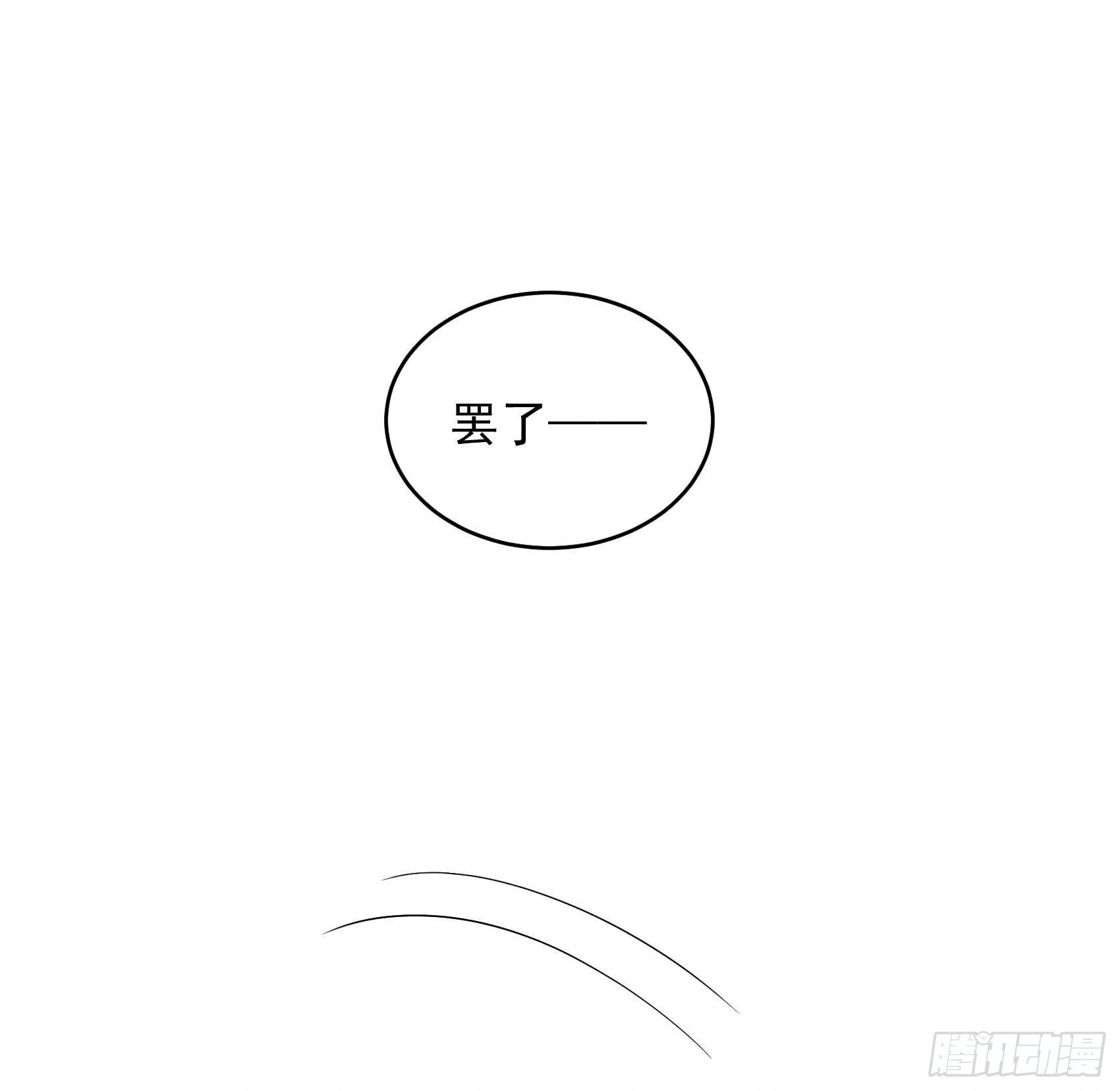 第101话 玩脱了22