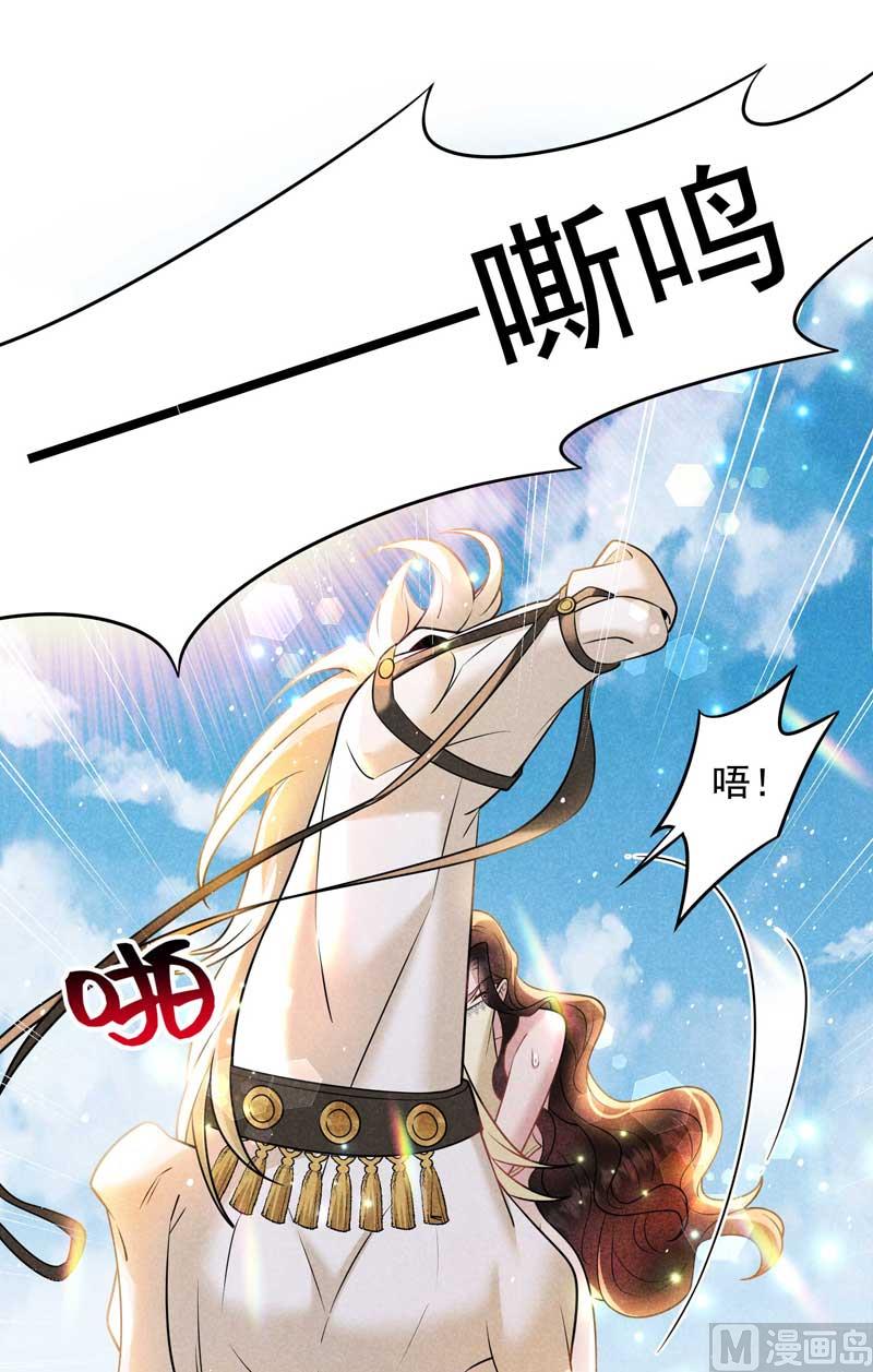 百里七的守护33