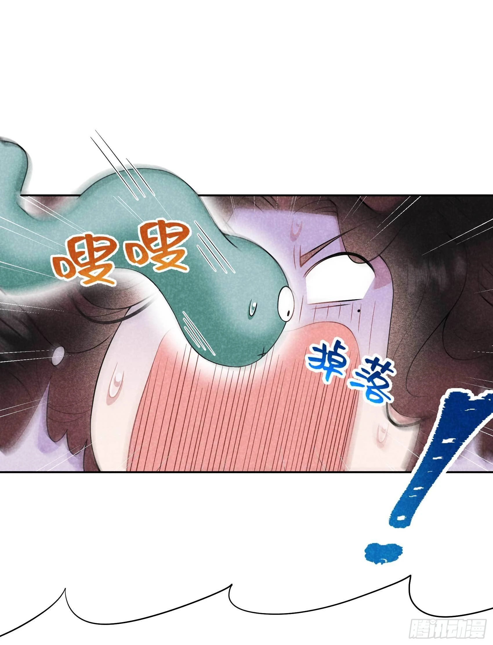 第107话 为你疗伤17