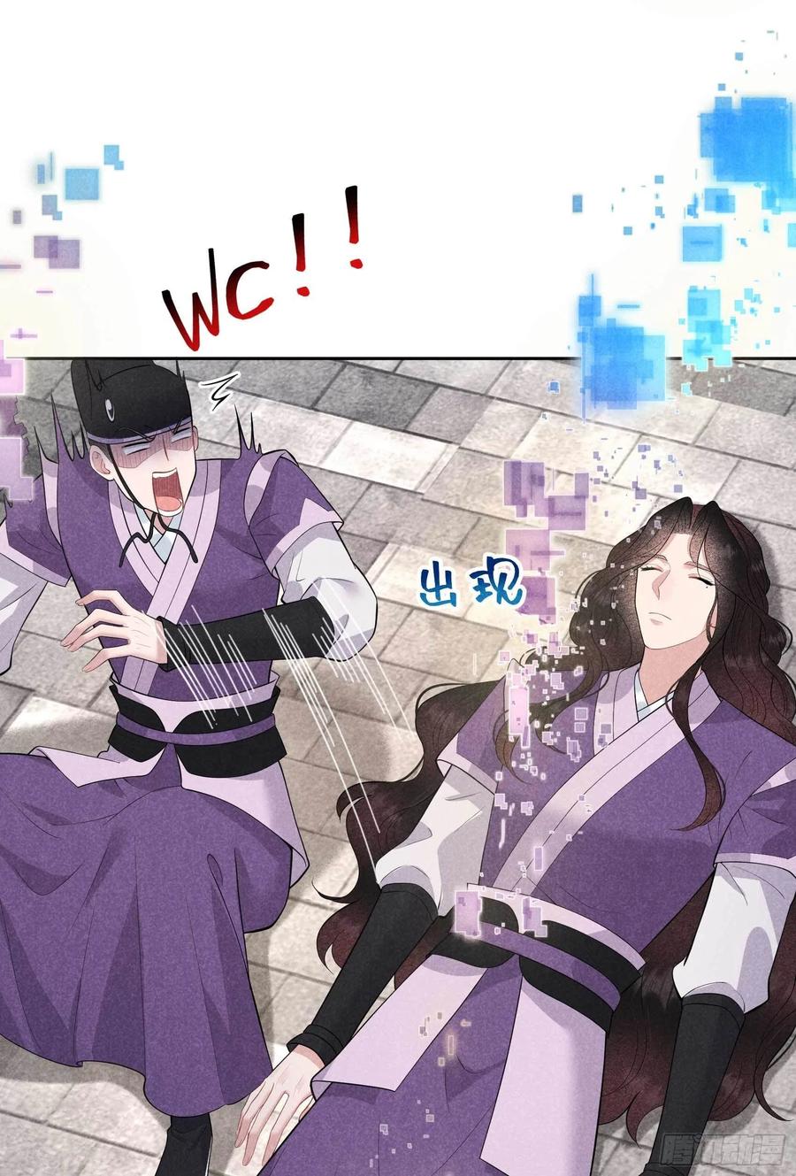 第39话 分身、妖怪！29