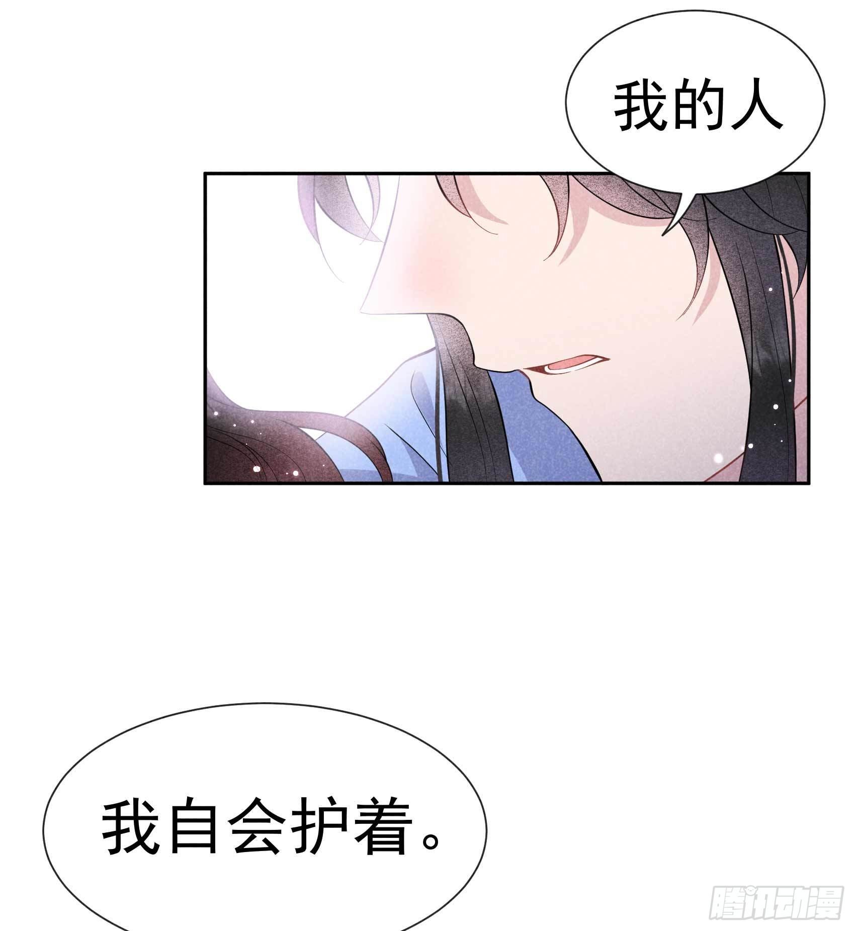 第61话 洗♂浴♂中♂心♂22