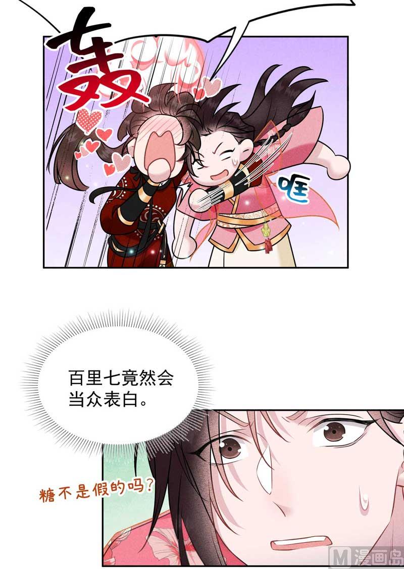 我爱你27