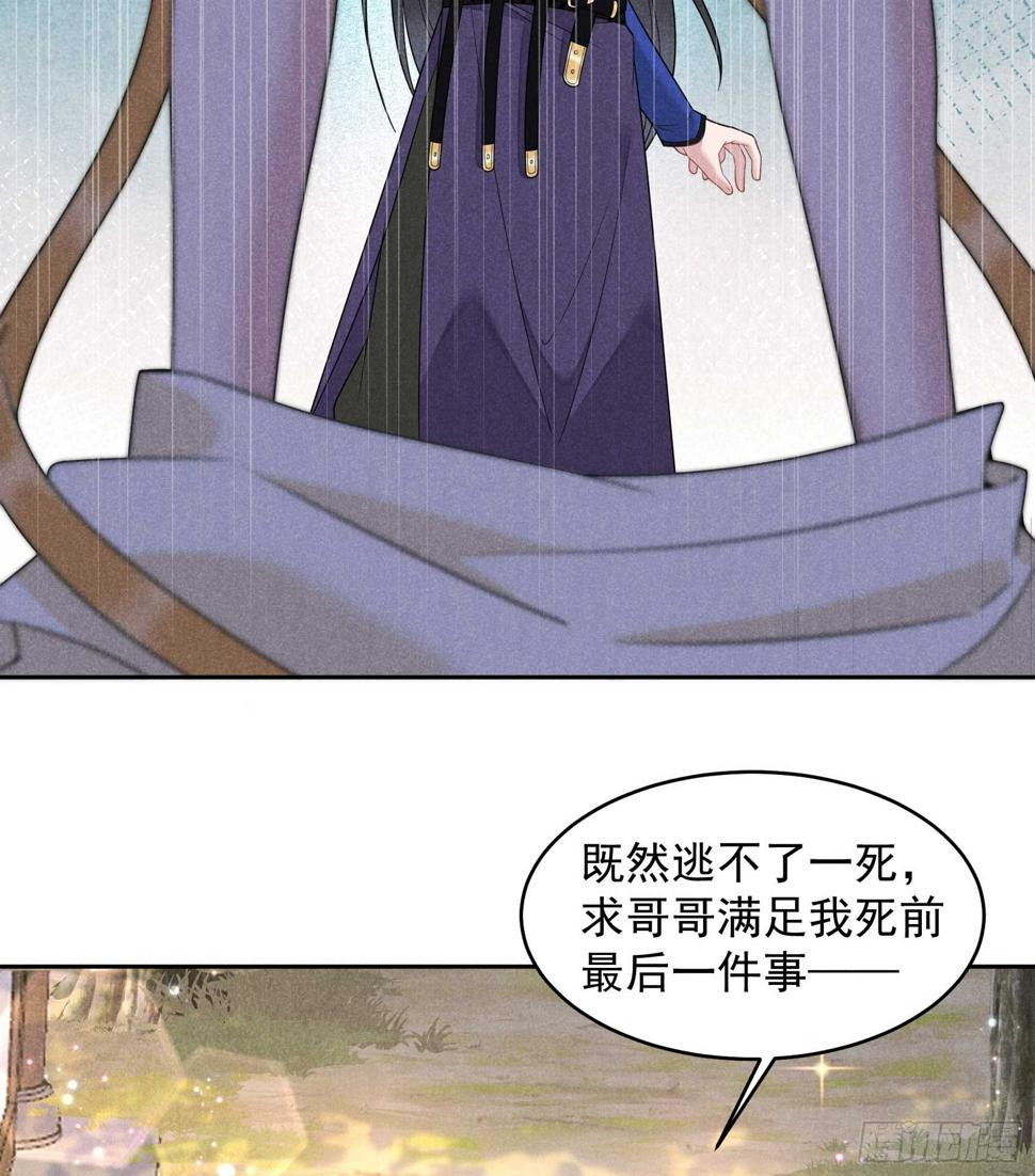 第148话 花匠连书21