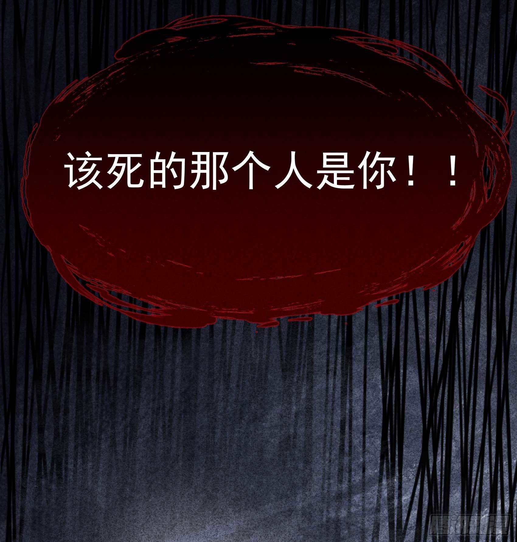 第101话 玩脱了40
