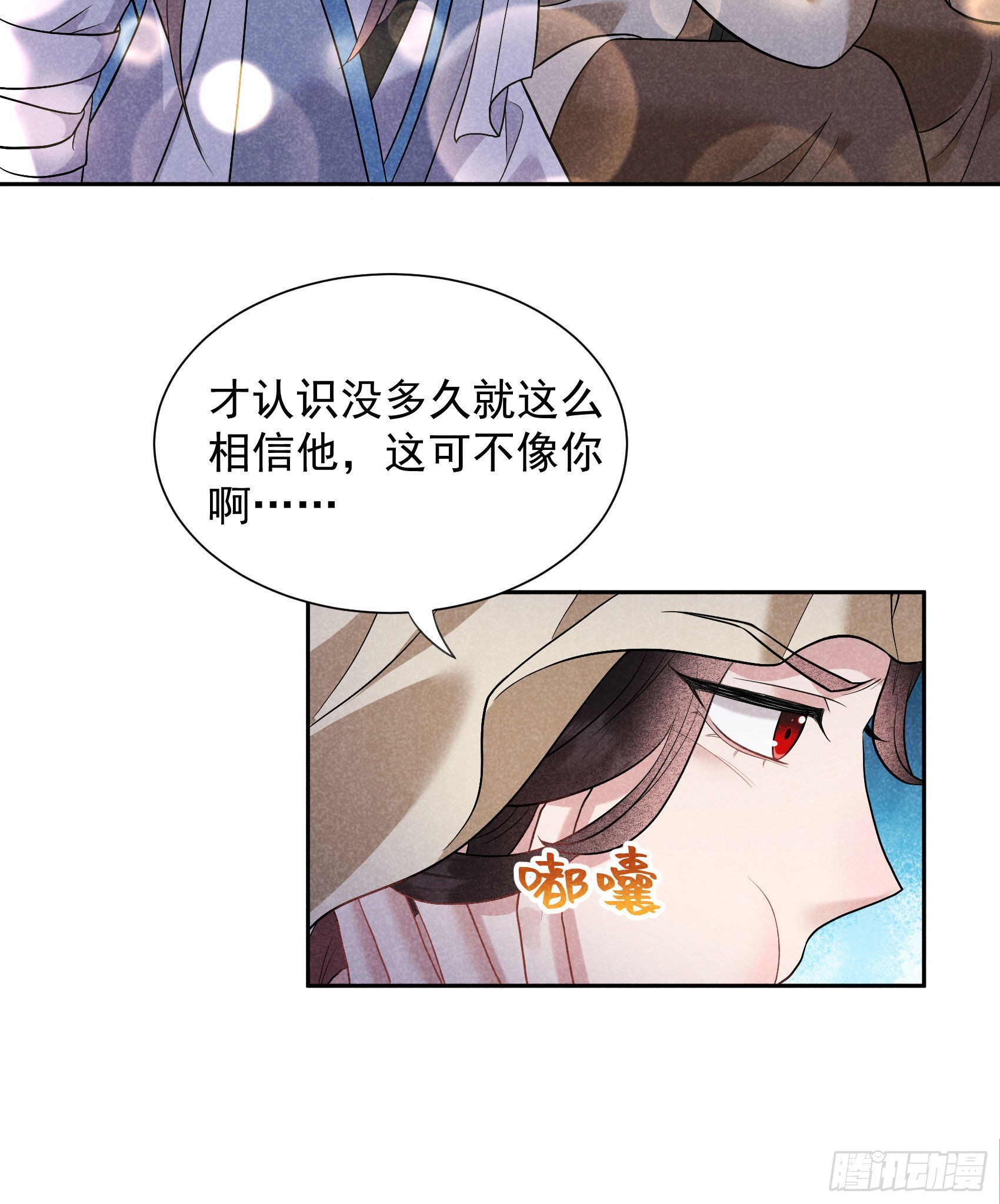 第113话 造神9