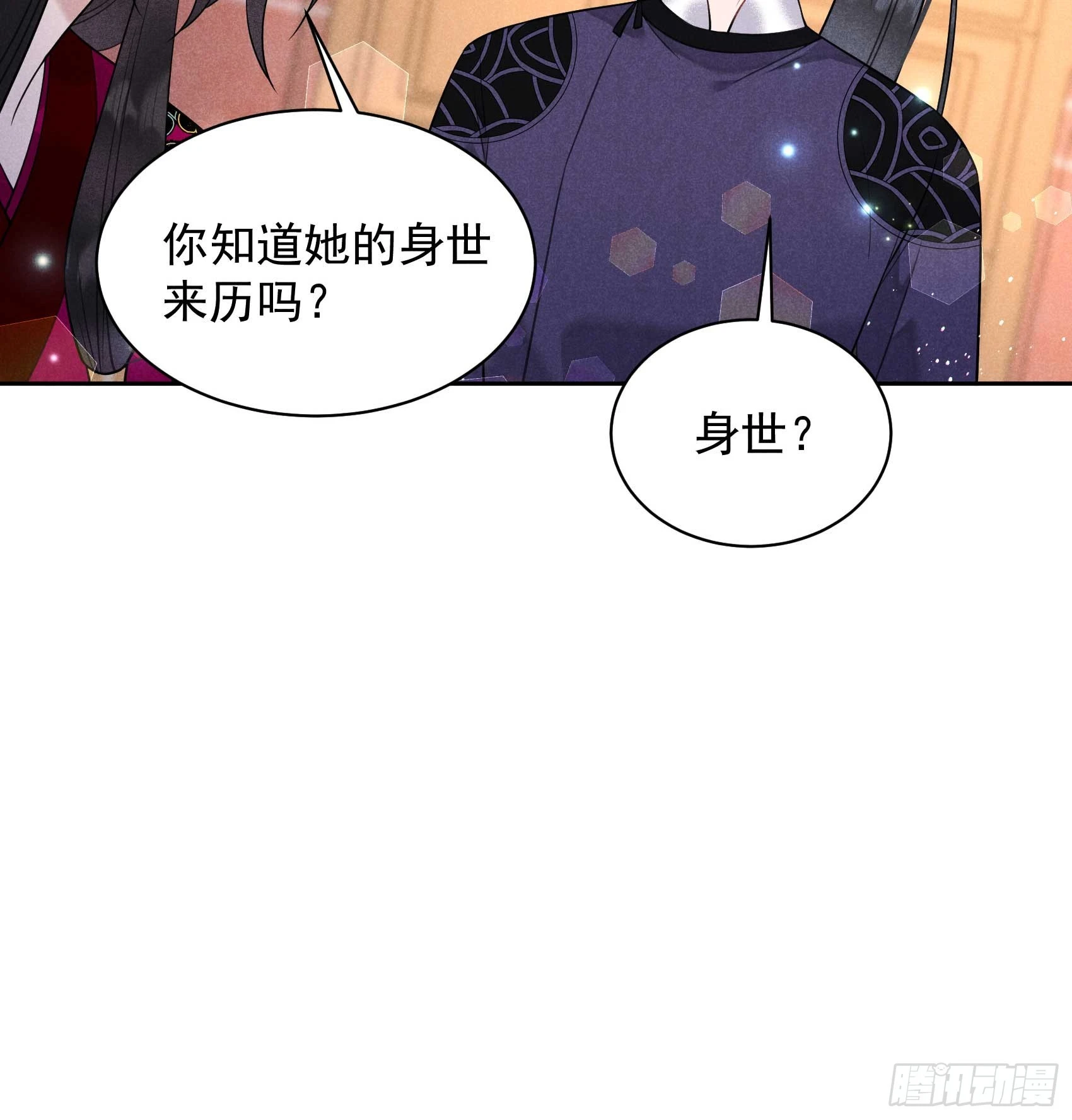 第146话 杀了他？！11