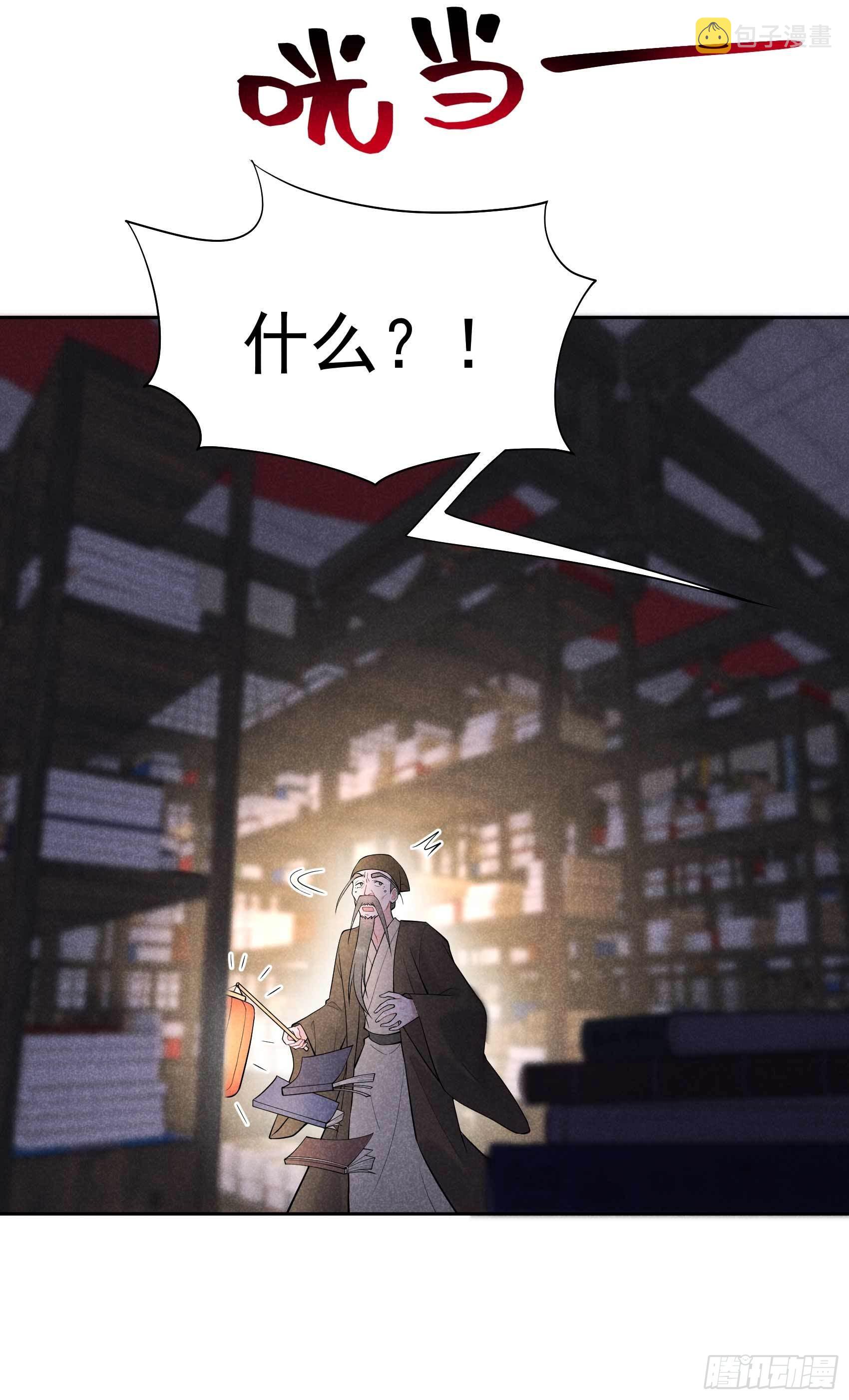 第90话 嘘——25