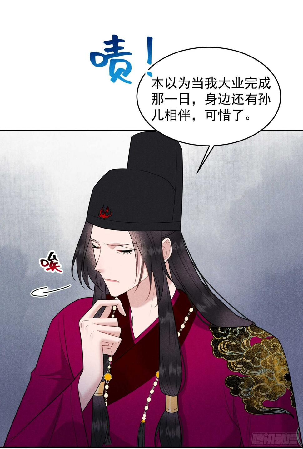 第155话 百里七之死28