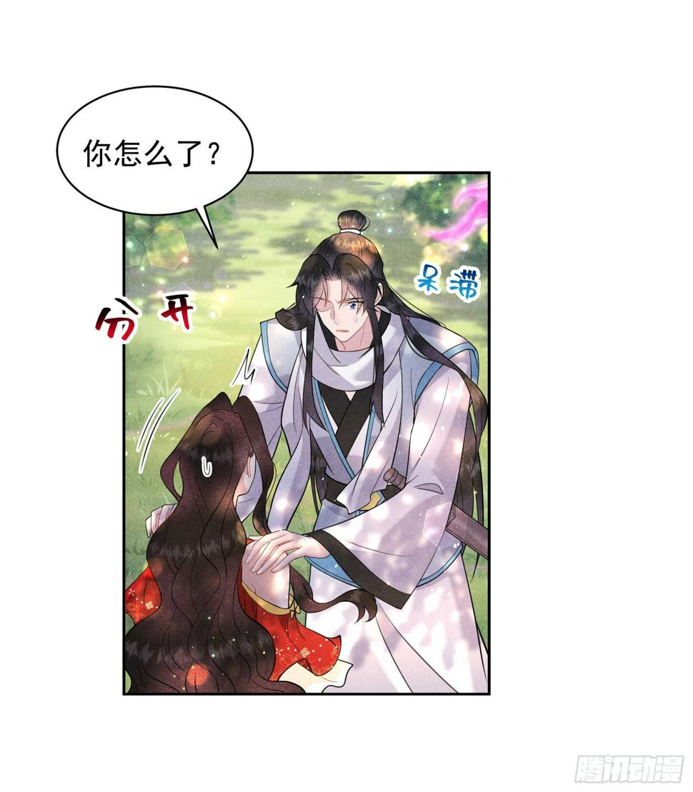 第133话 想起来了？！12
