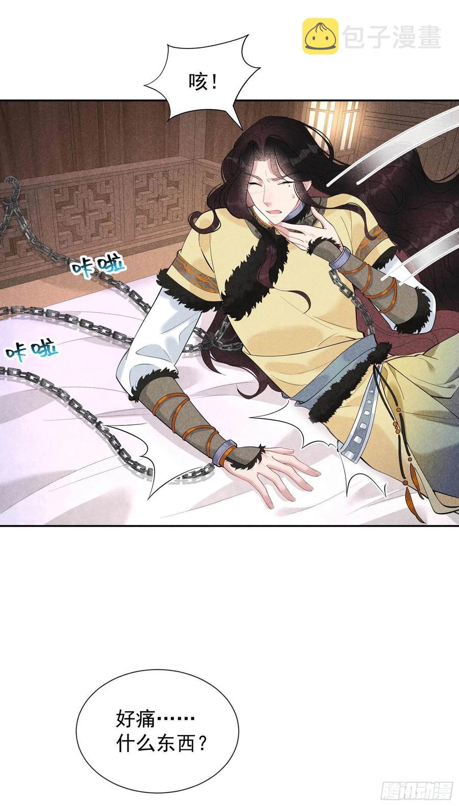 第36话 狗血替身梗3