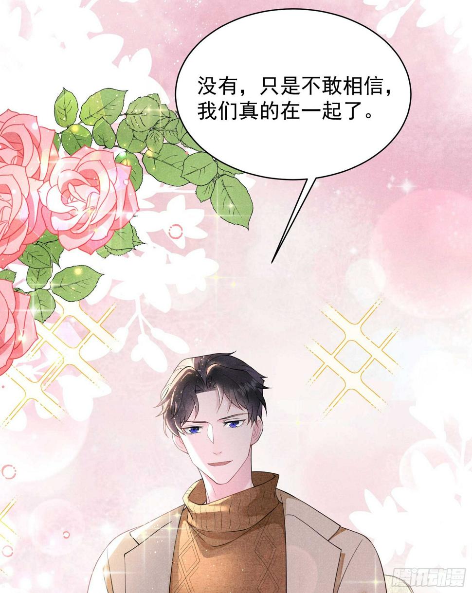 第140话 入梦26