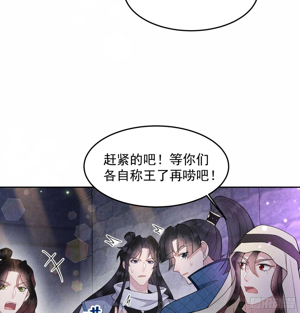 第153话 掉包计划36