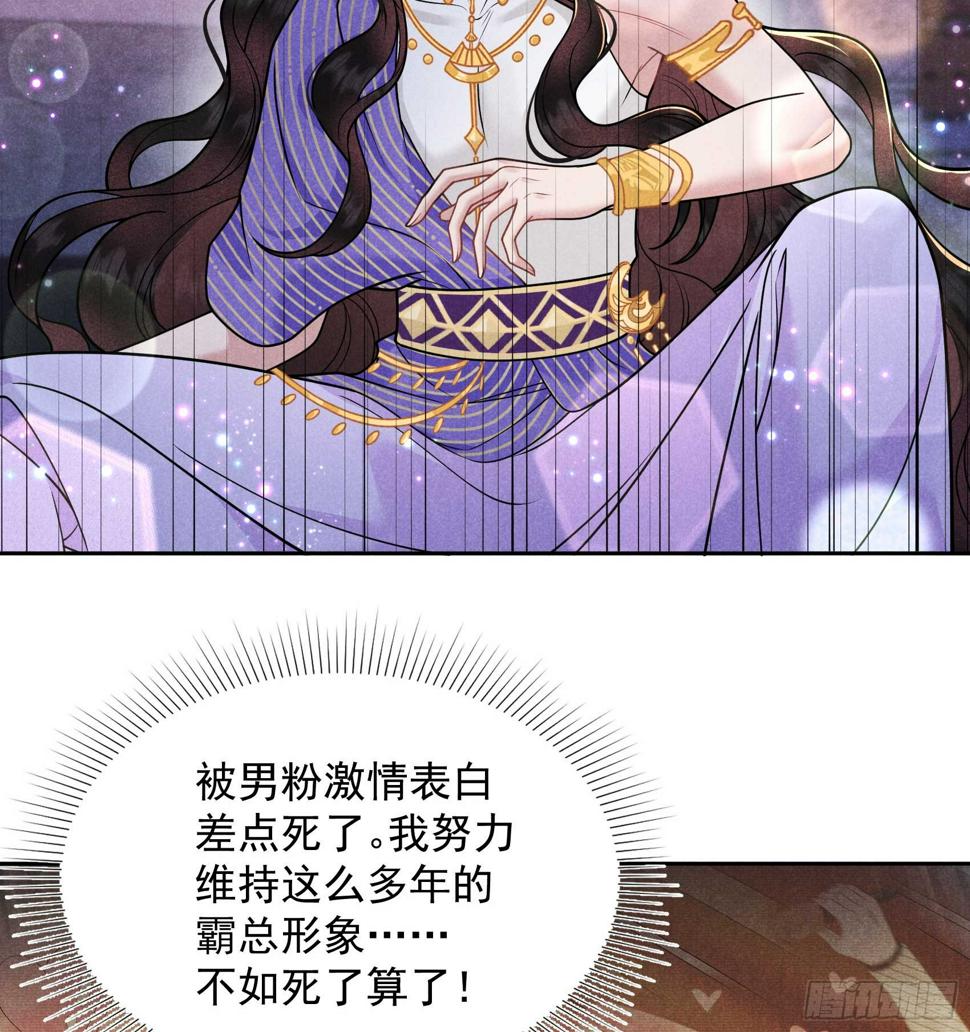 第167话 幻境27