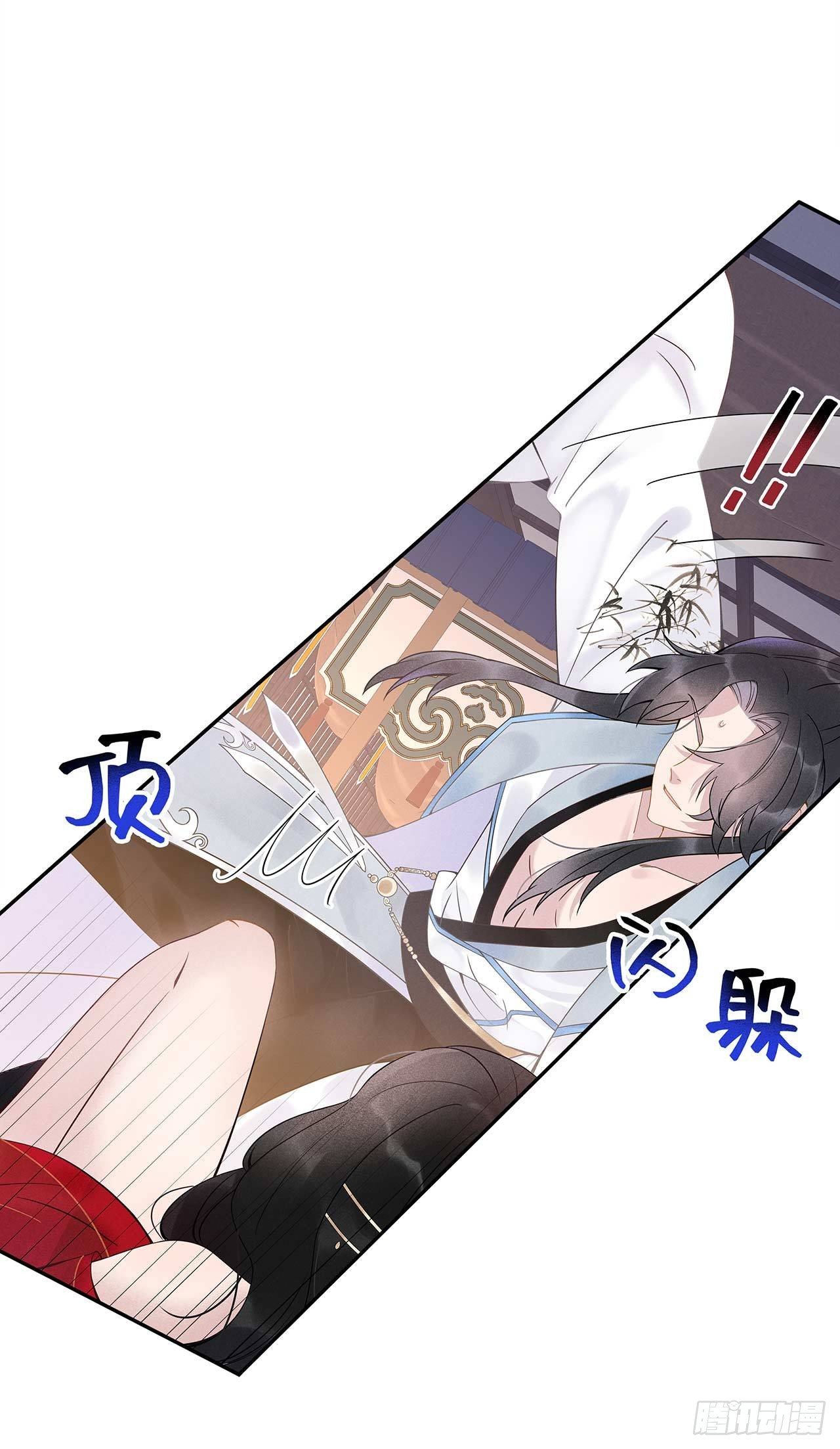 第2话 我死也不伺候你21