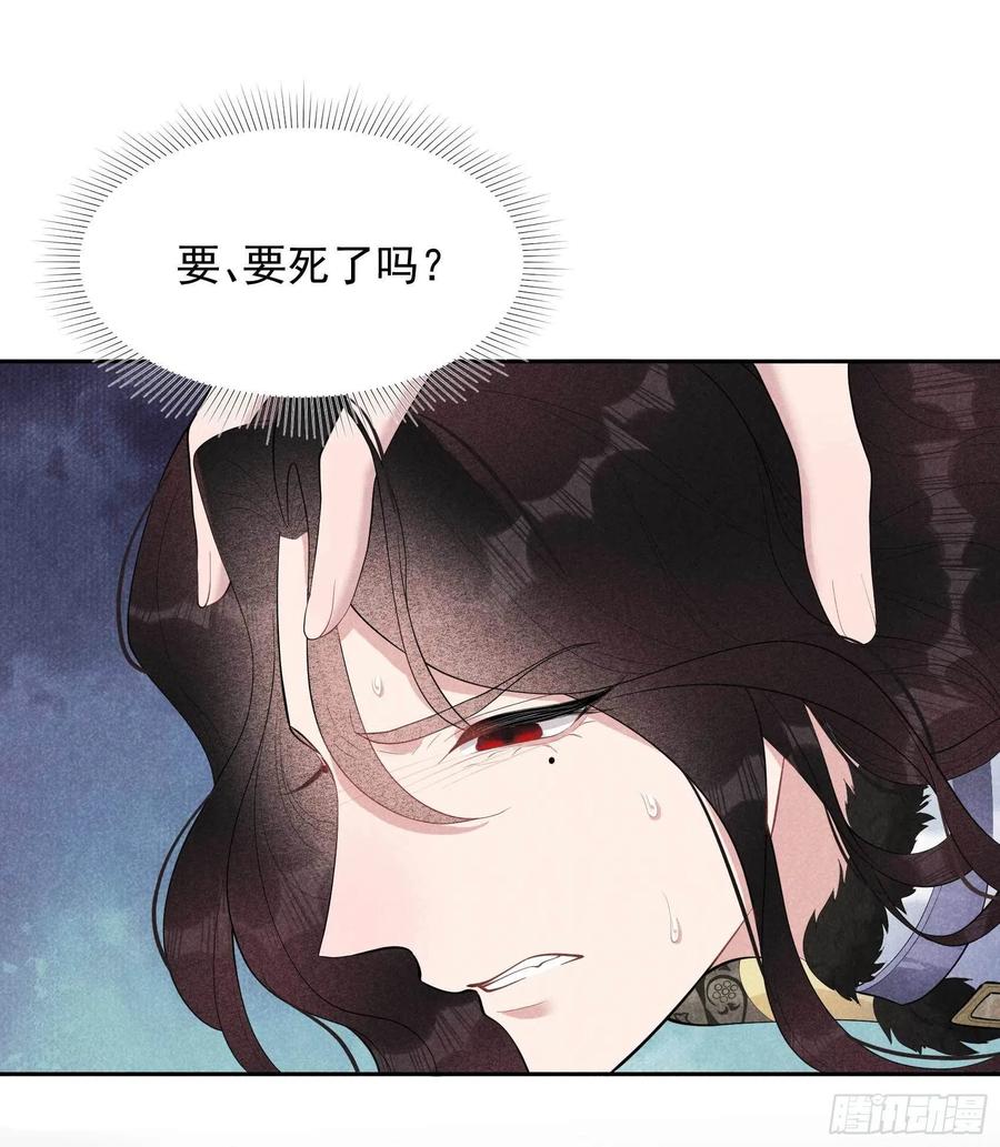 第36话 狗血替身梗15