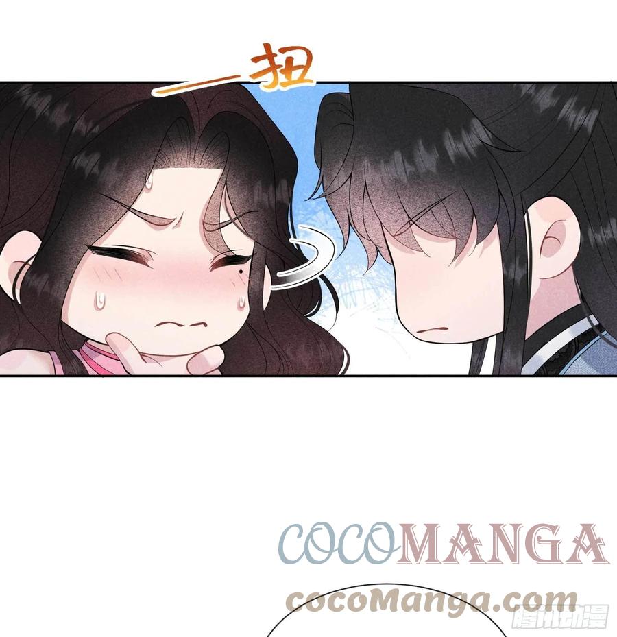第52话 几家欢喜几家愁22
