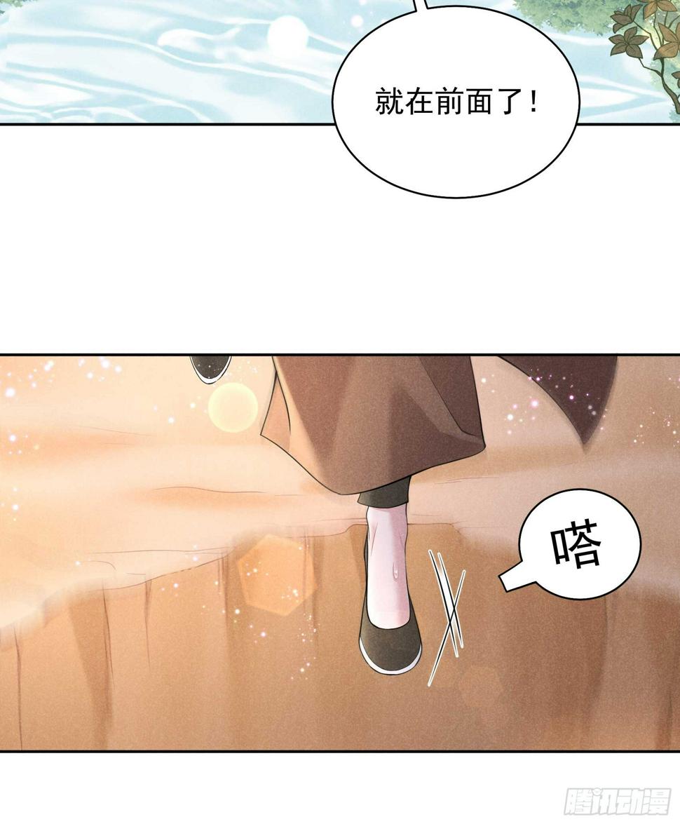 第149话 壁画23