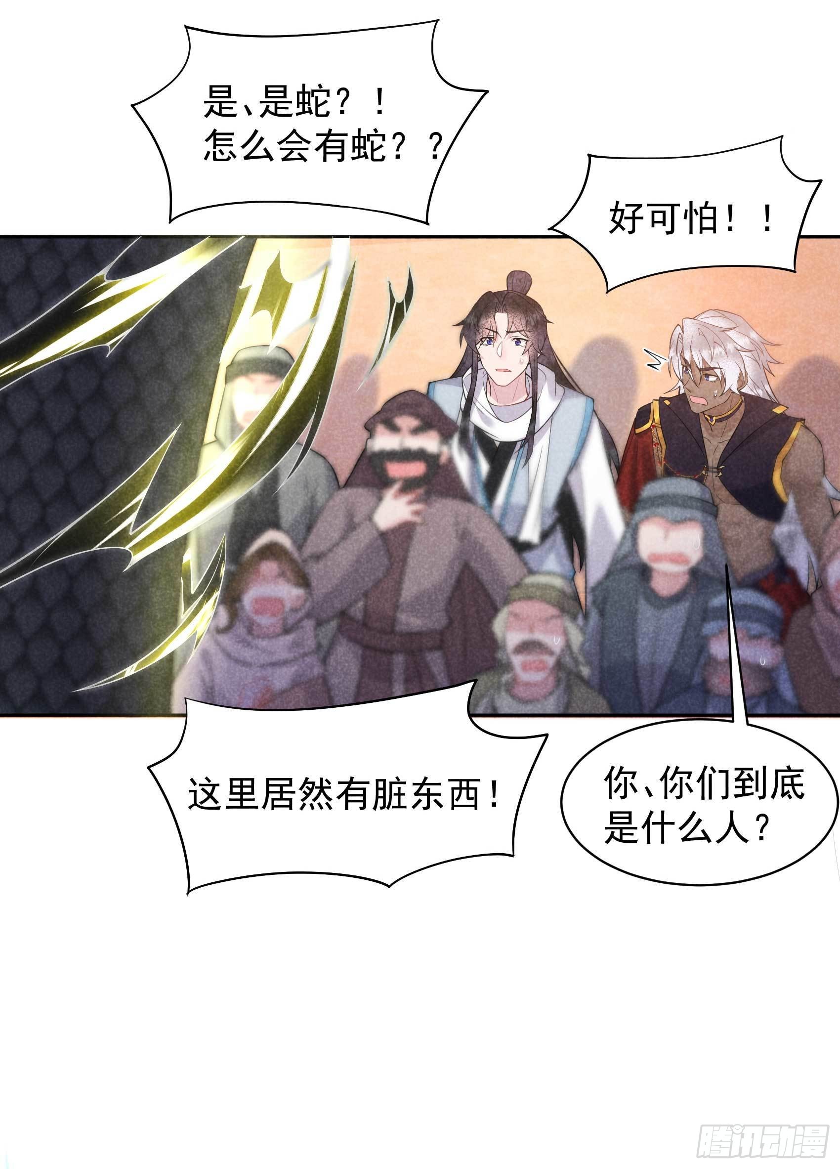 第113话 造神35