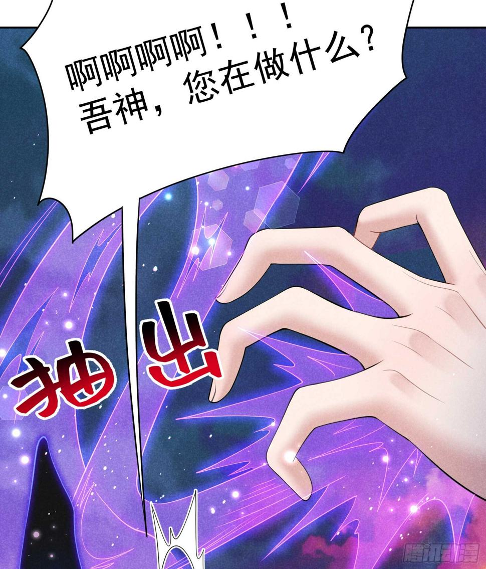 第166话 巫王的下场36